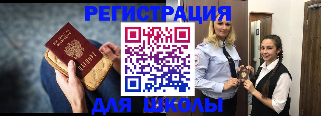 прописка от собственника в Октябрьске