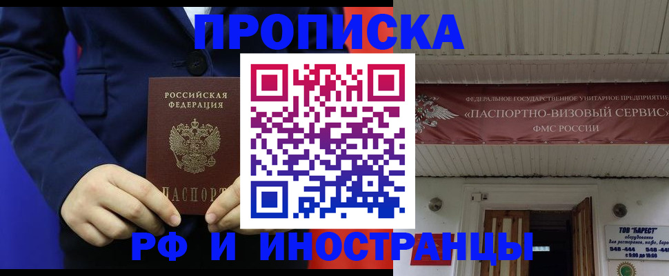 регистрация для дет. сада в Октябрьске